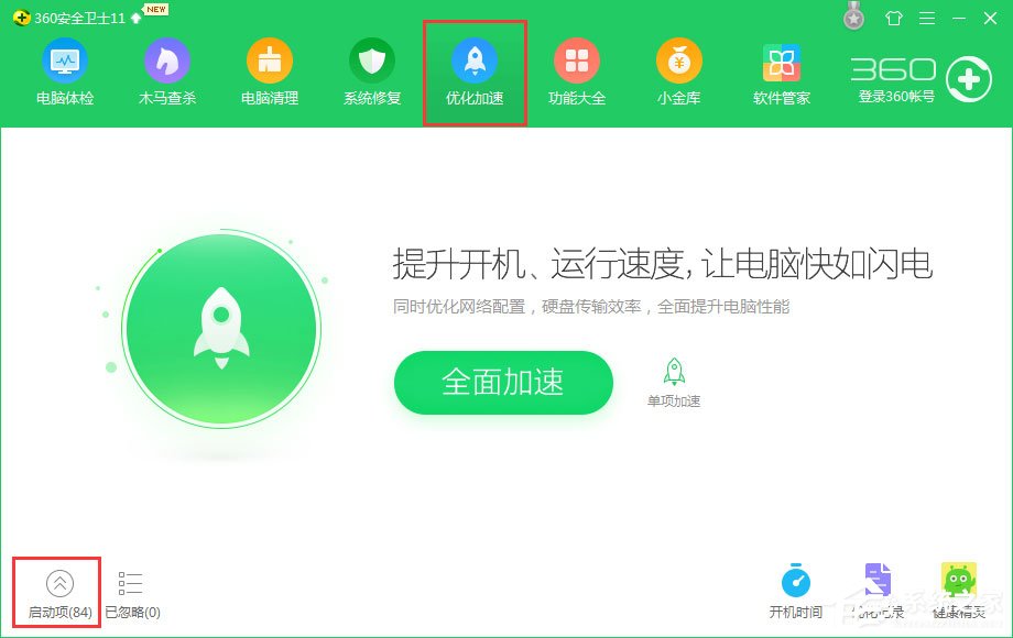 Win10提示“您當(dāng)前未使用連接到NVIDIA GPU顯示器”怎么辦？
