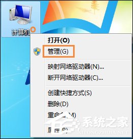 Win7系統(tǒng)無(wú)法刷新DNS解析緩存怎么辦？
