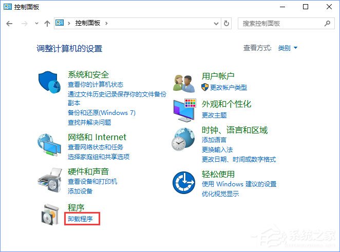 Win10系統(tǒng)下網(wǎng)站驗(yàn)證碼無(wú)法顯示怎么解決？