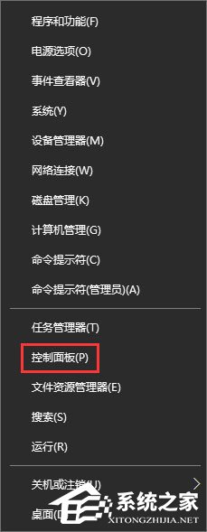 Win10系統(tǒng)下網(wǎng)站驗(yàn)證碼無(wú)法顯示怎么解決？