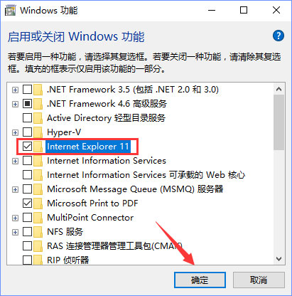 Win10系統(tǒng)下網(wǎng)站驗(yàn)證碼無(wú)法顯示怎么解決？
