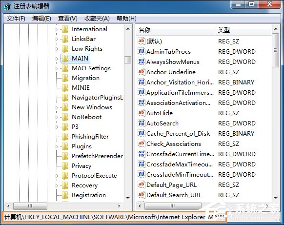Win7系統IE起始頁被惡意篡改怎么修復為about:blank頁？