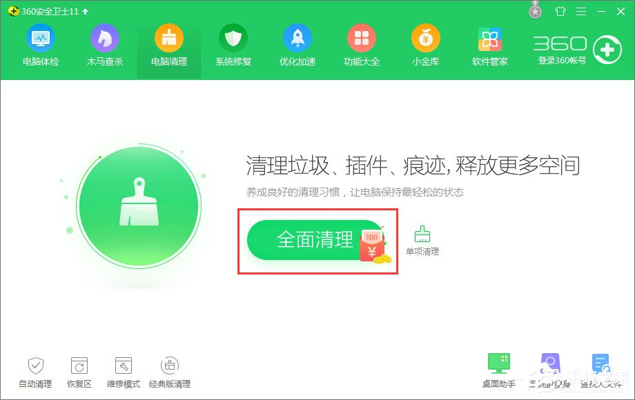 Win10系統(tǒng)下網(wǎng)站驗(yàn)證碼無(wú)法顯示怎么解決？