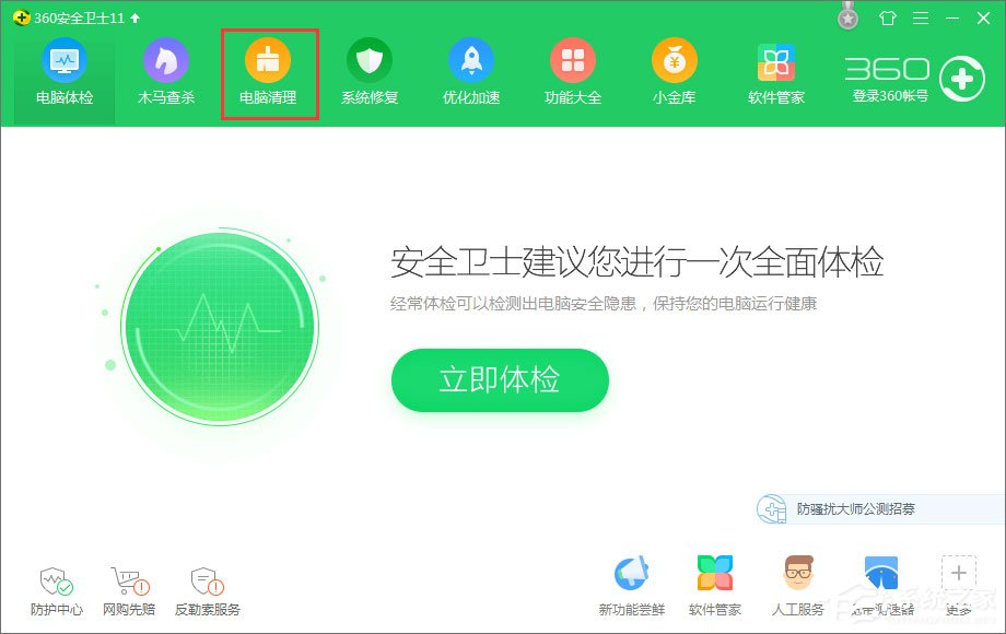 Win10系統(tǒng)下網(wǎng)站驗(yàn)證碼無(wú)法顯示怎么解決？