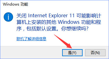 Win10系統(tǒng)下網(wǎng)站驗(yàn)證碼無(wú)法顯示怎么解決？