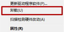 Win7提示“Windows驅(qū)動器未就緒”的解決方法