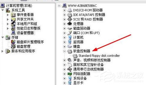 Win7提示“Windows驅(qū)動器未就緒”的解決方法