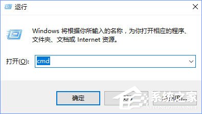 Win10輸入文字提示“pinyinup.exe應用程序錯誤”怎么辦？