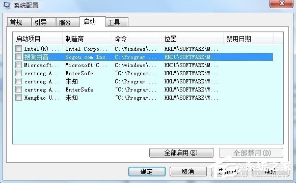 Win7系統(tǒng)提示沒(méi)有注冊(cè)類別怎么辦？