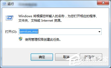 Win7系統(tǒng)提示沒(méi)有注冊(cè)類別怎么辦？