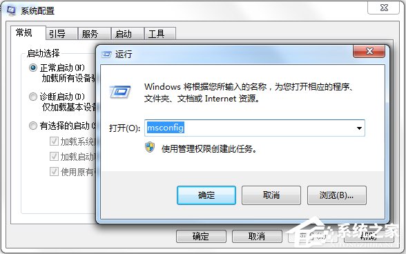 Win7系統(tǒng)提示沒(méi)有注冊(cè)類別怎么辦？