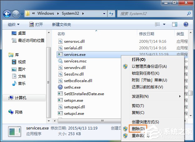 Win7系統(tǒng)U盤插入后假死怎么處理？插入U盤后無響應(yīng)的應(yīng)對方法
