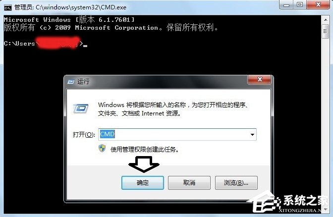 Win7系統(tǒng)提示沒(méi)有注冊(cè)類別怎么辦？
