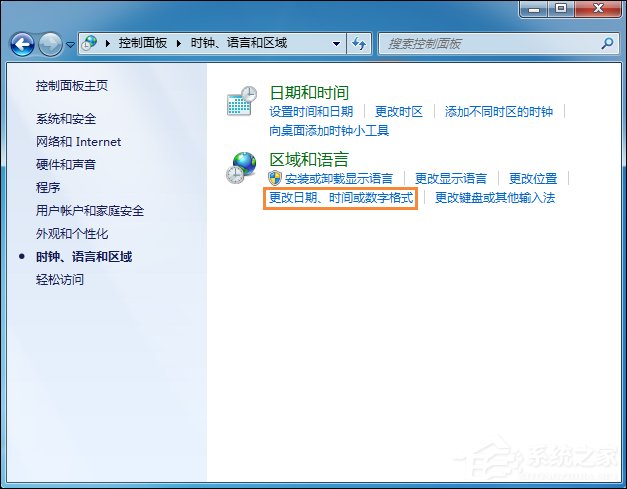 Win7時間顯示上午下午怎么設置？