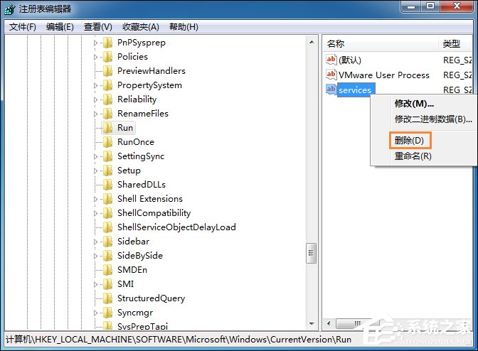 Win7系統(tǒng)U盤插入后假死怎么處理？插入U盤后無響應(yīng)的應(yīng)對方法