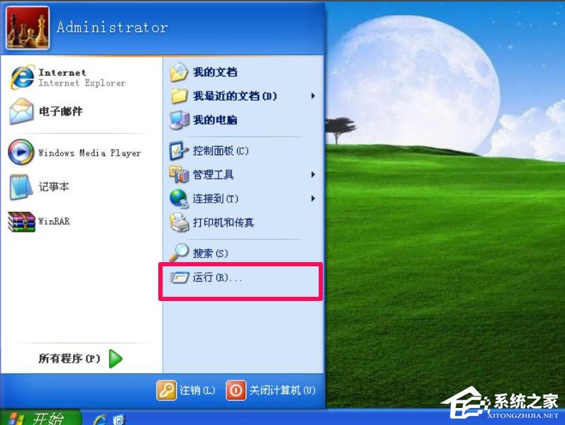 WinXP系統IE出現了運行時間錯誤怎么辦？