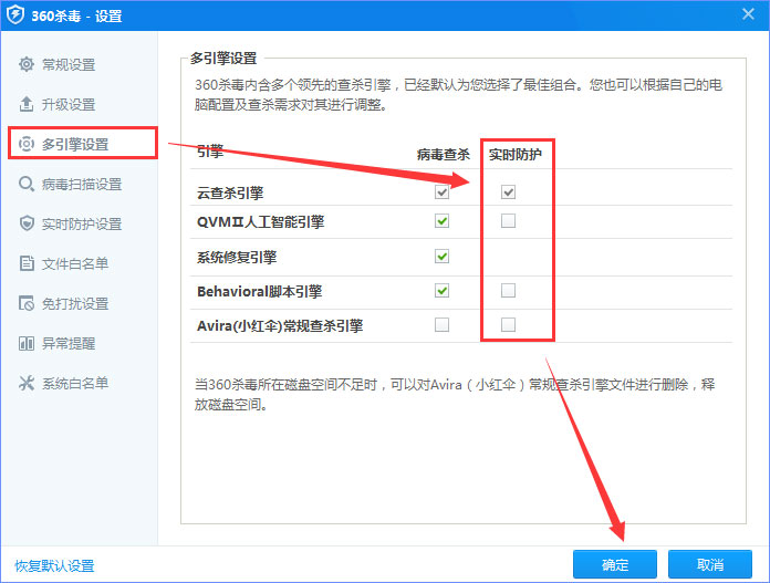360rp.exe是什么進程？Win10系統下360rp.exe占用內存高怎么辦？