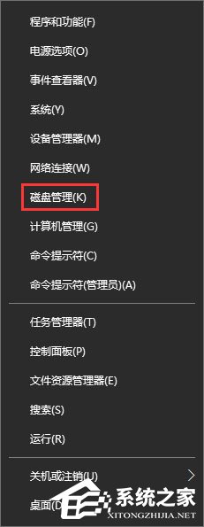 Win10打開U盤提示“由于i/o設備錯誤無法運行此項請求”怎么辦？