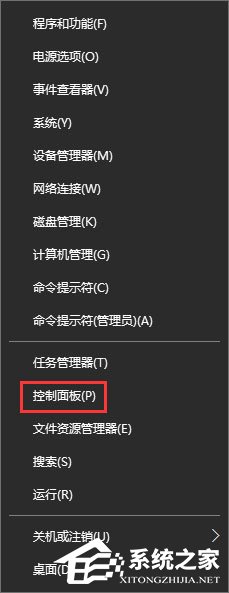 Win10系統如何設置TCP/IP篩選功能？