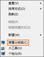 如何修改開始菜單圖標大?。縒in7更改任務欄圖標大小的方法