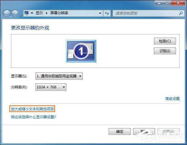 如何修改開始菜單圖標大??？Win7更改任務欄圖標大小的方法