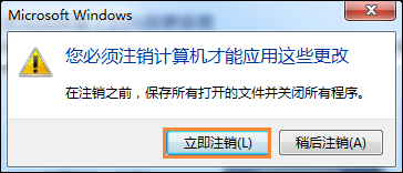 如何修改開始菜單圖標大??？Win7更改任務欄圖標大小的方法
