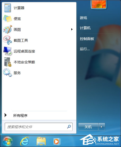 如何修改開始菜單圖標大??？Win7更改任務欄圖標大小的方法