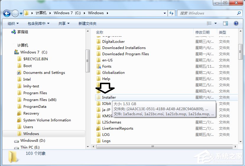 Windows7下如何清理Installer文件夾？