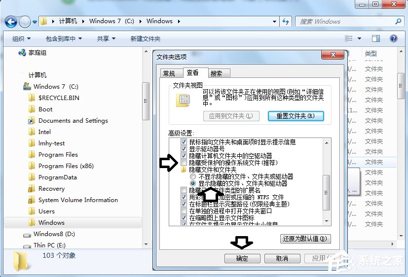 Windows7下如何清理Installer文件夾？