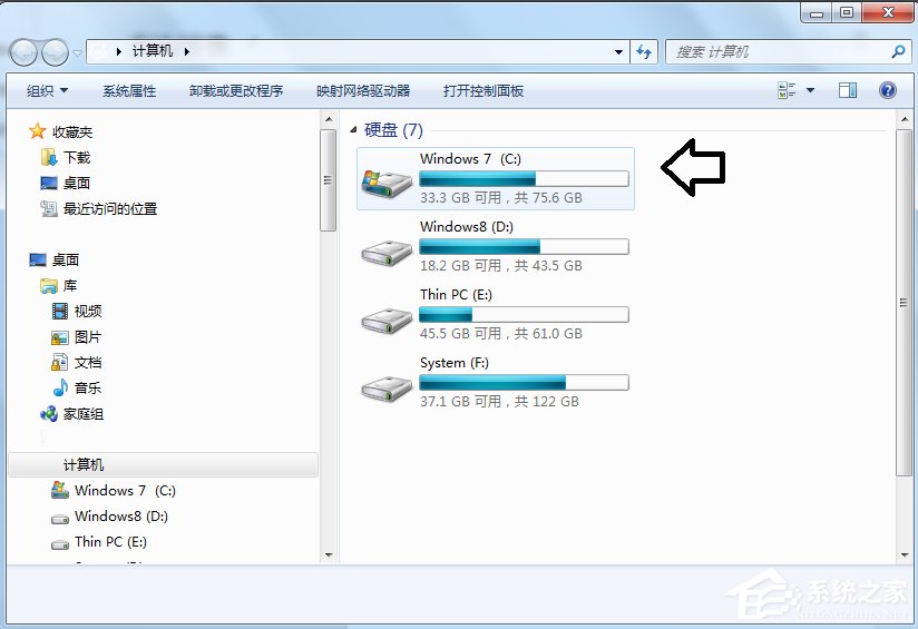 Windows7下如何清理Installer文件夾？