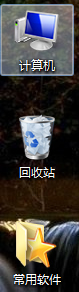 Win7電腦監(jiān)視器顏色質量怎么設置？