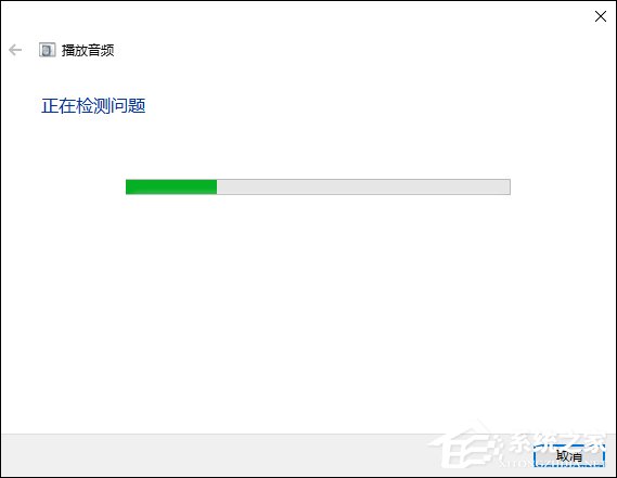 Win10喇叭沒聲音怎么辦？電腦音響沒聲音如何一鍵解決？