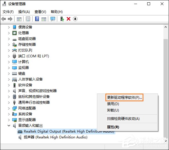 Win10喇叭沒聲音怎么辦？電腦音響沒聲音如何一鍵解決？
