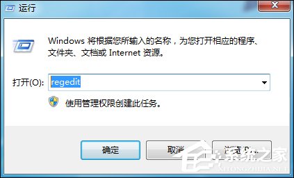 Win7訪問磁盤提示“系統資源不足，無法完成請求的服務”怎么辦？
