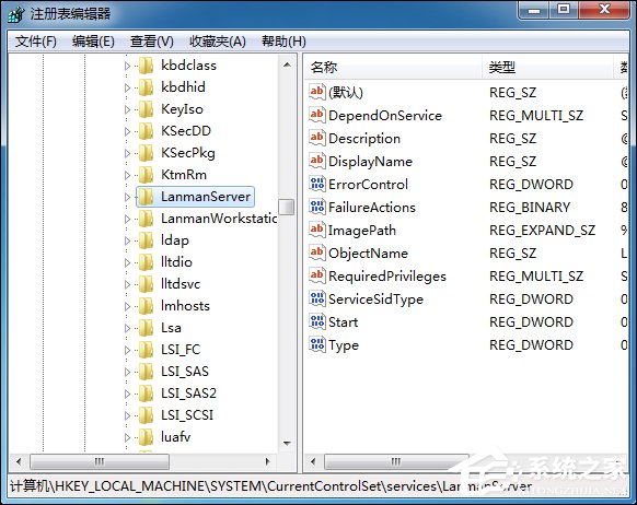 Win7訪問磁盤提示“系統資源不足，無法完成請求的服務”怎么辦？