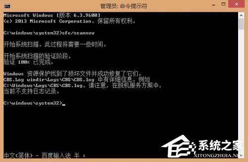 Win10藍(lán)屏錯誤代碼CRITICAL_STRUCTURE_CORRUPTION怎么解決？
