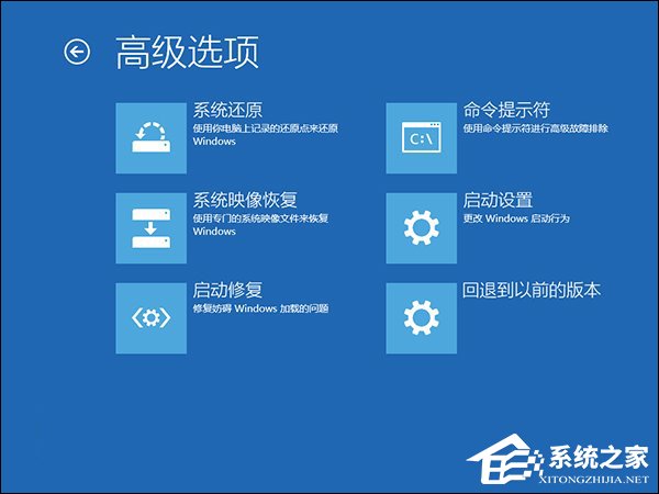 升級Win10系統之后一開機就藍屏且電腦不斷重啟怎么解決？