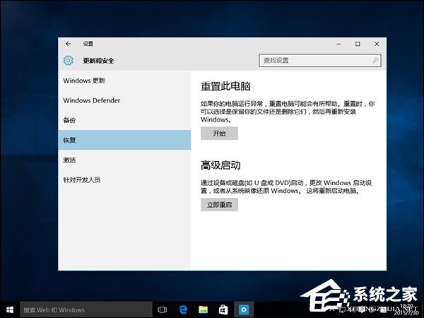 升級Win10系統之后一開機就藍屏且電腦不斷重啟怎么解決？