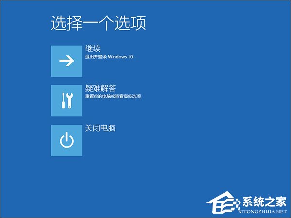 升級Win10系統之后一開機就藍屏且電腦不斷重啟怎么解決？