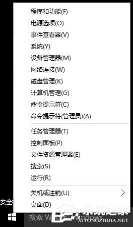 升級Win10系統之后一開機就藍屏且電腦不斷重啟怎么解決？