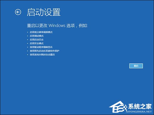 升級Win10系統之后一開機就藍屏且電腦不斷重啟怎么解決？