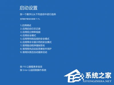 Win8安裝程序不能驗證update.inf怎么辦？
