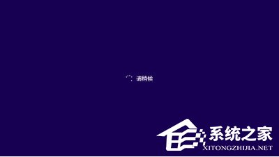 Win8安裝程序不能驗證update.inf怎么辦？