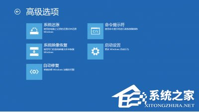 Win8安裝程序不能驗證update.inf怎么辦？