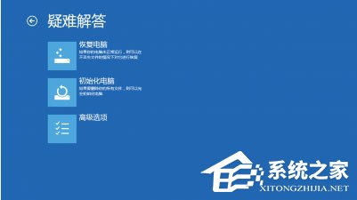 Win8安裝程序不能驗證update.inf怎么辦？