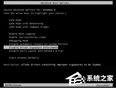 Win8安裝程序不能驗證update.inf怎么辦？