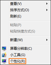 Win7系統(tǒng)顯卡硬件加速怎么開啟？