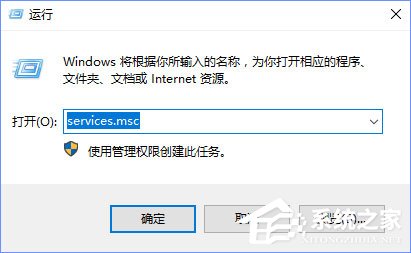 Win10無法打開Windows Defender報錯“0x80070422”怎么解決？
