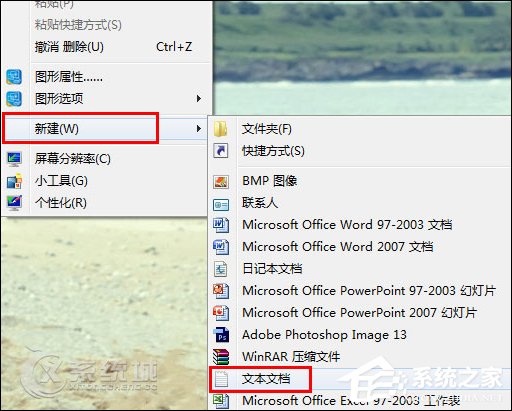 如何禁用注冊表？Win7注冊表鎖定bat制作方法
