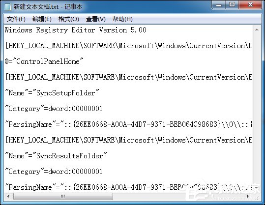 Win7系統(tǒng)右鍵計算機(jī)屬性不見了怎么辦？